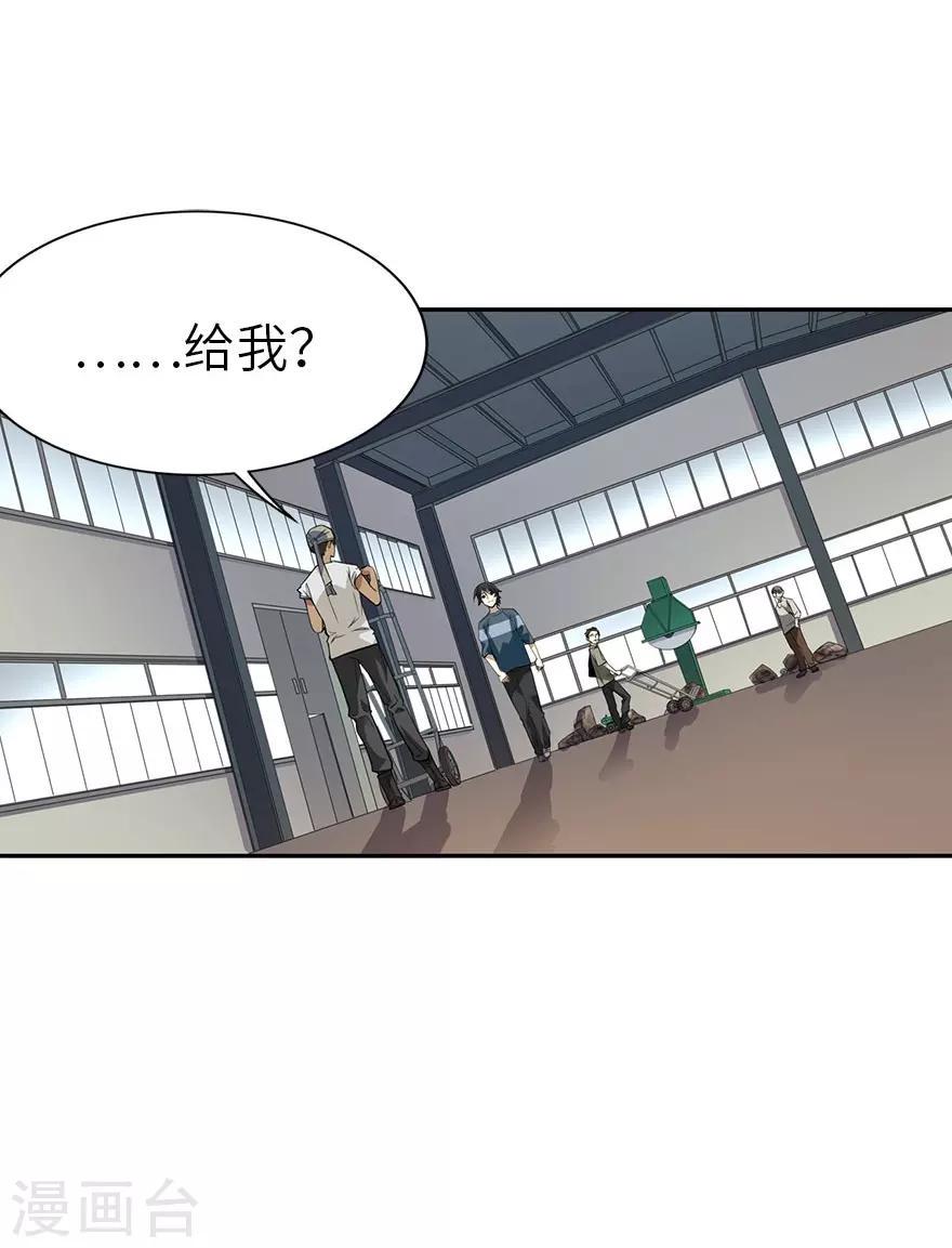 第84话 逃离金三角1