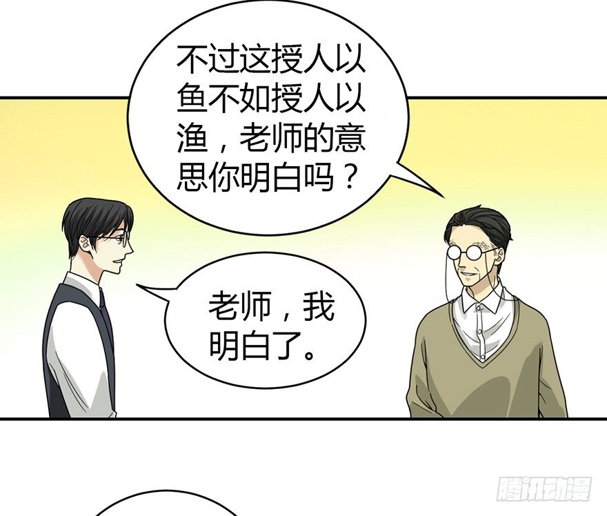 11 给你们上一课17