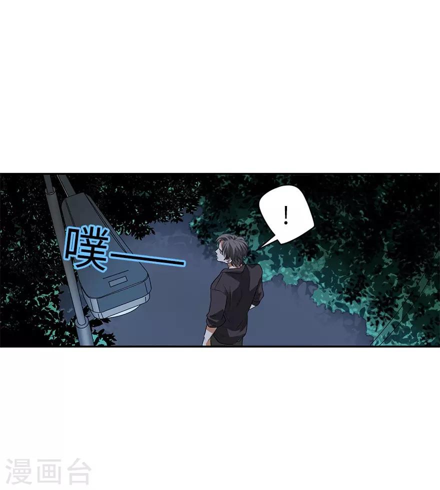 第69话 胖爷跟你们死磕到底47