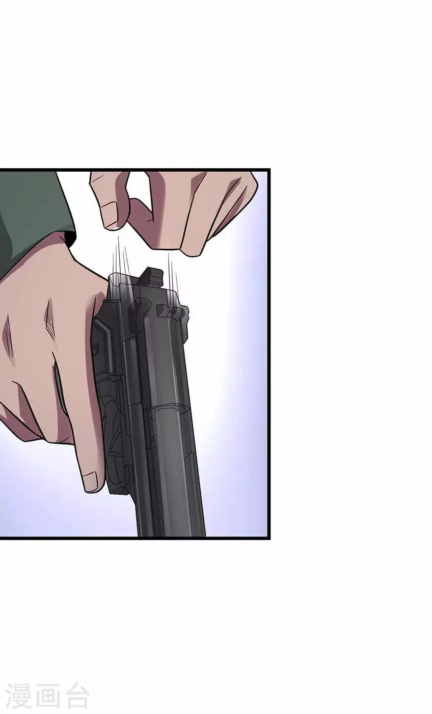 第116话 人肉炸弹4