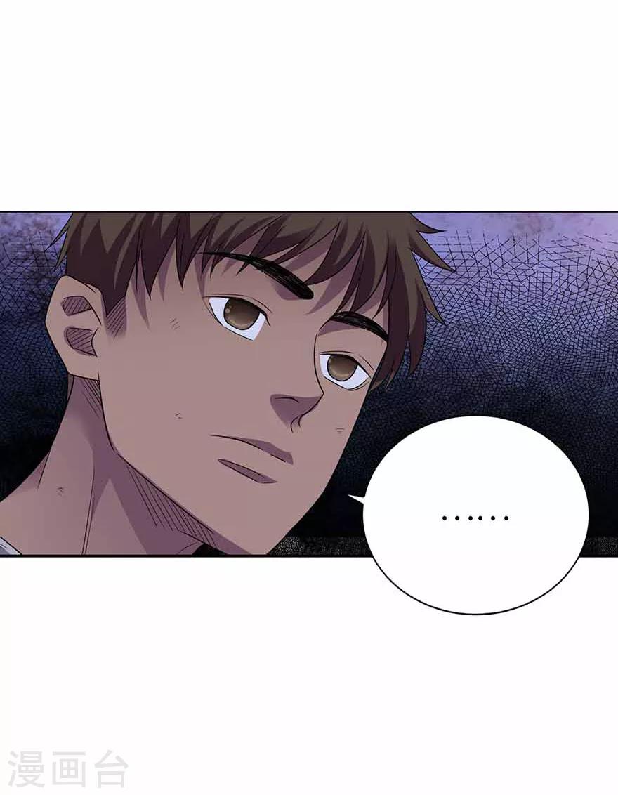 第114话 三英战吕布25