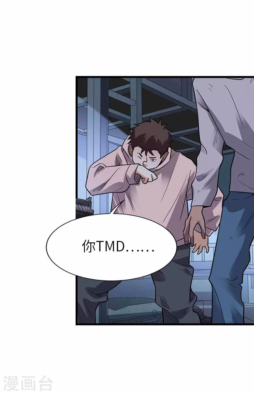 第114话 三英战吕布10