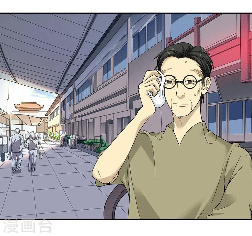 第40话 达成！巨大突破1