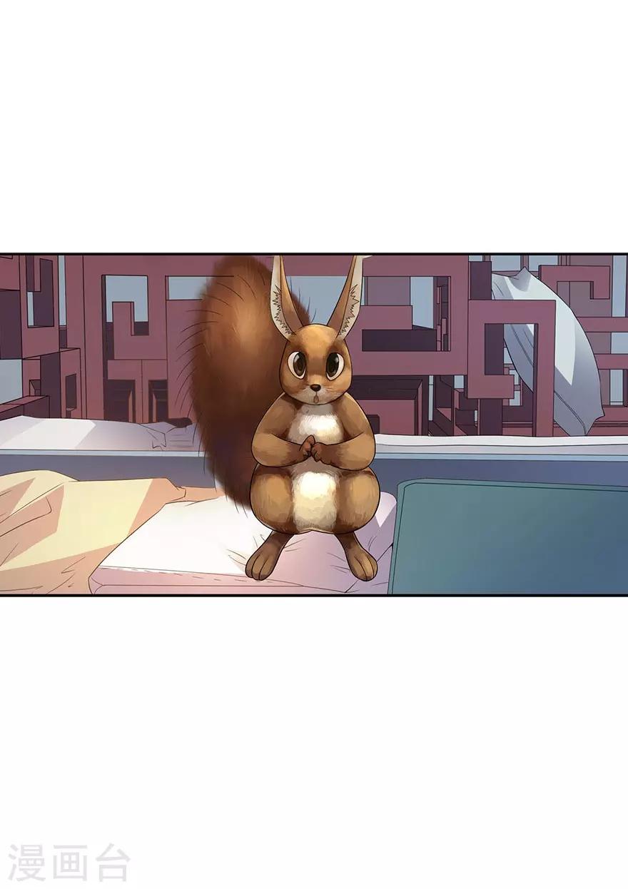 第77话 这缘分还不浅呢15