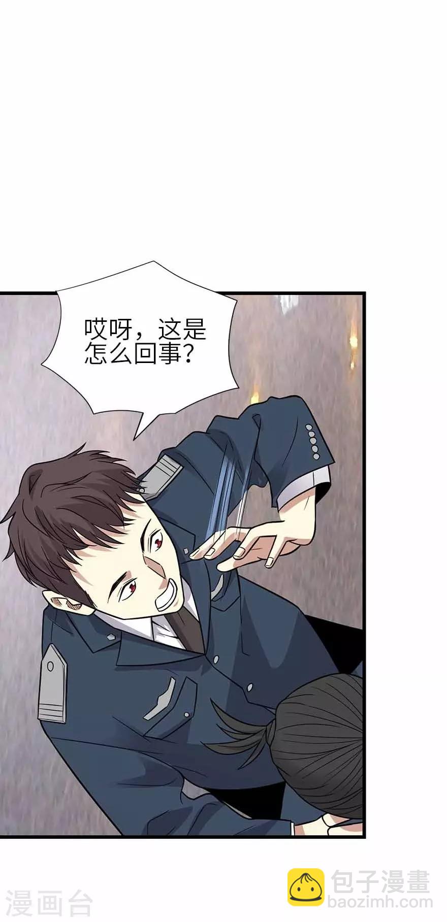 第123话 暴打大表哥26