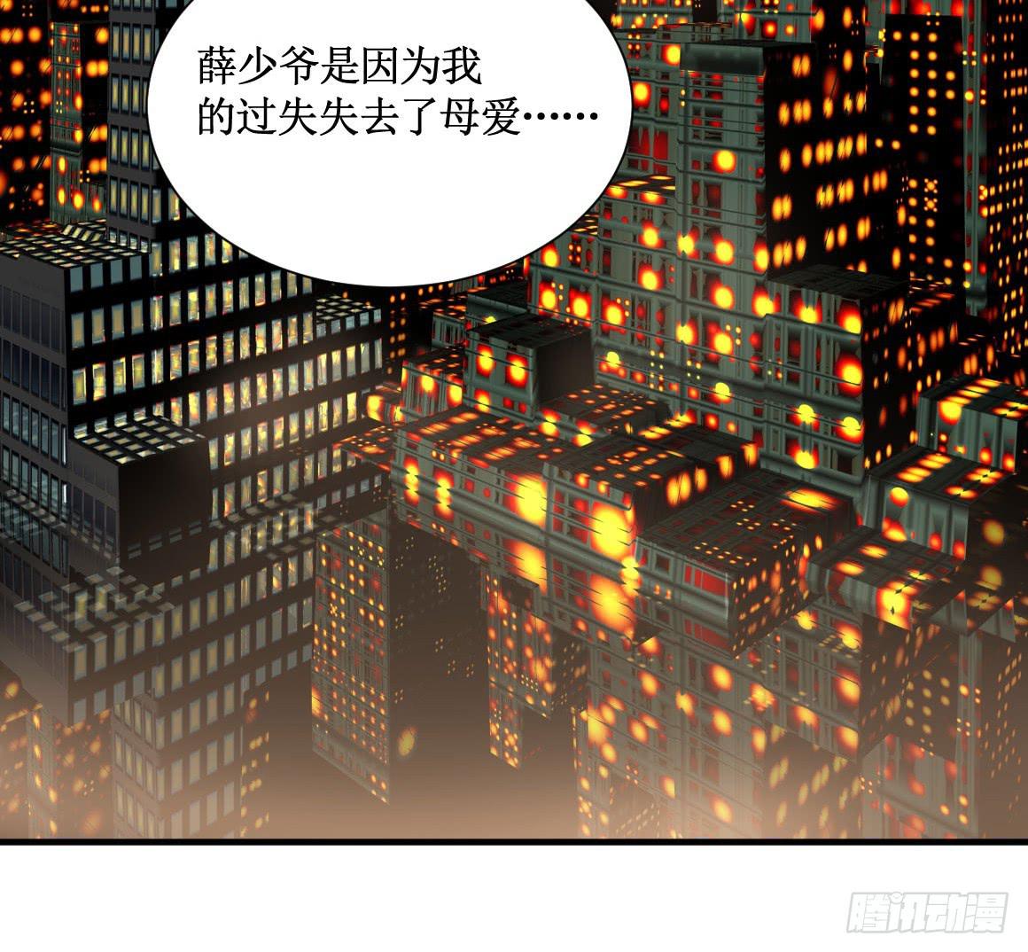 霸道总裁不为人知的秘密21