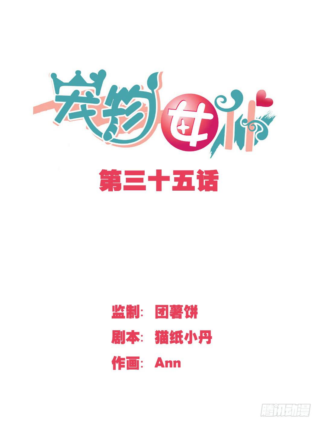 不会交给你的！0