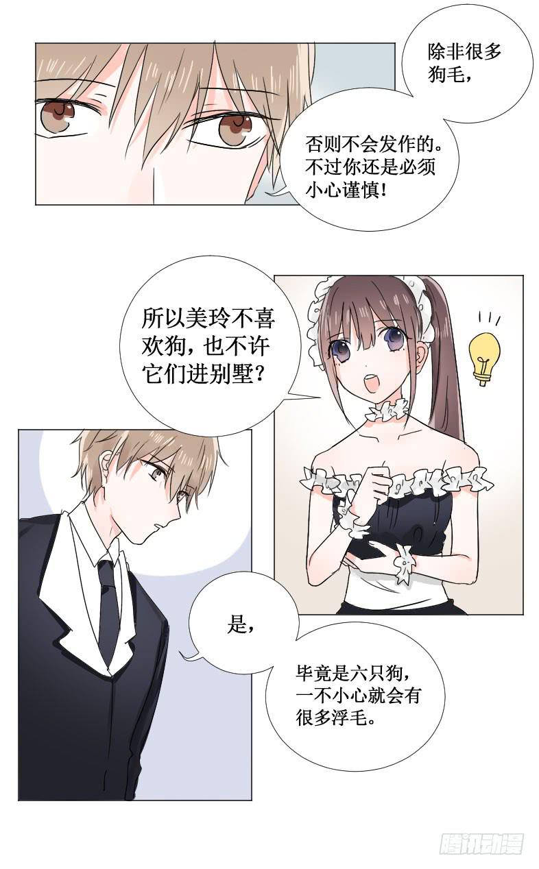 这点事情都做不好!8