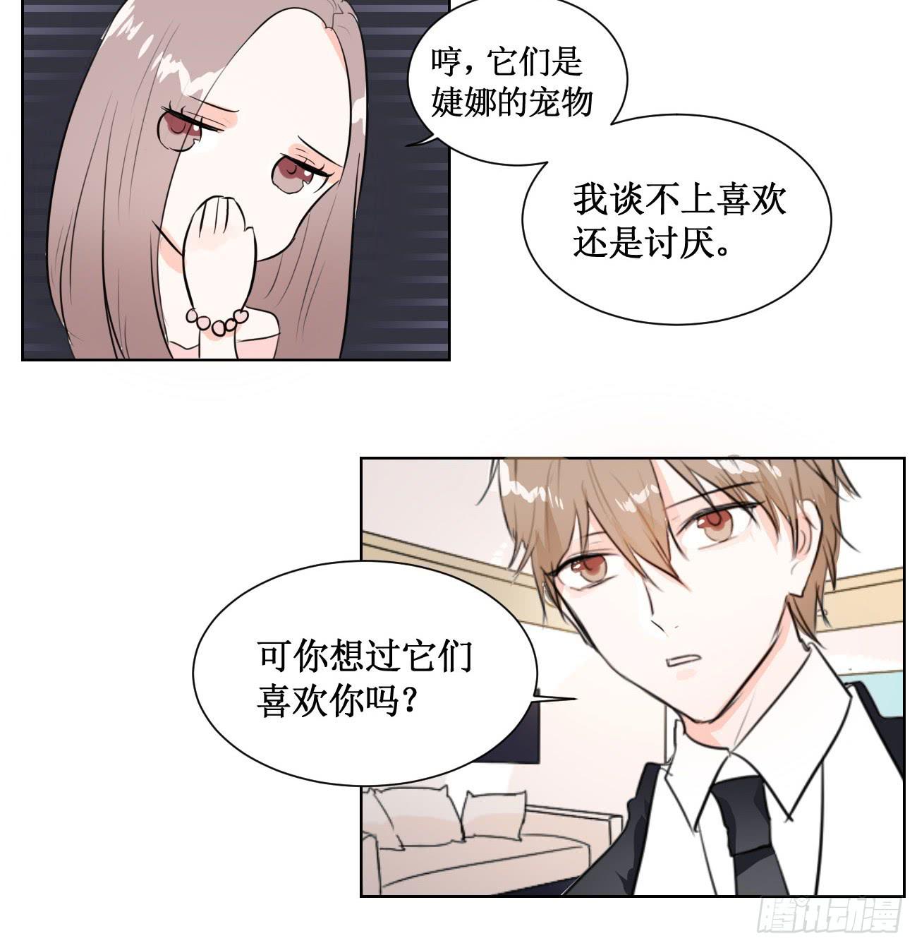 怎样才能化解矛盾?14