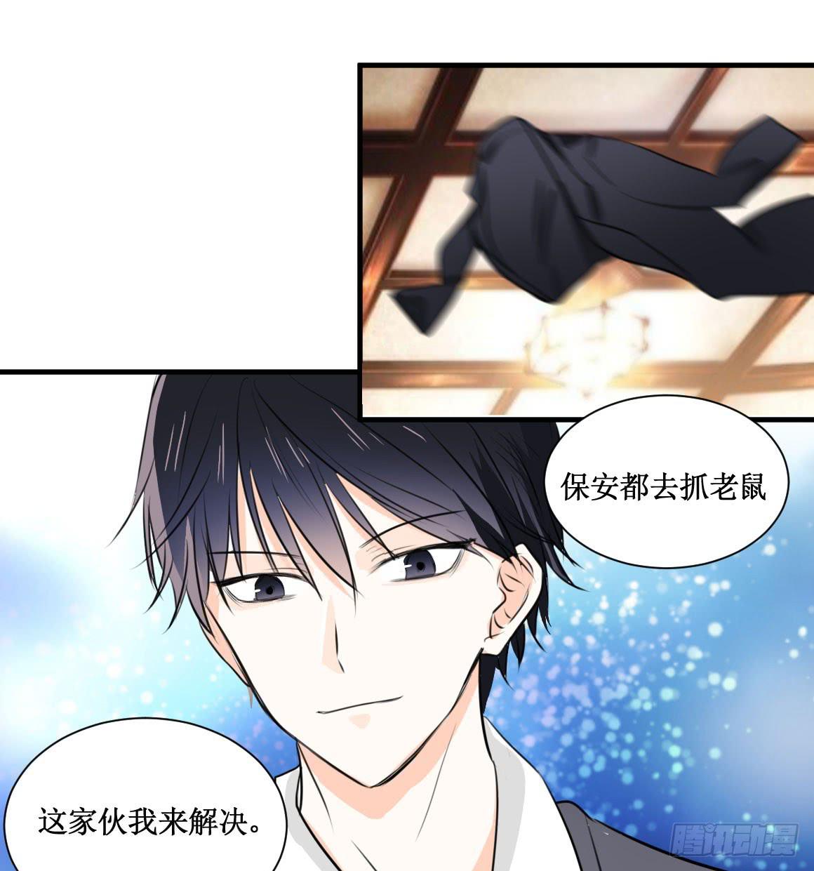 你能保护我们安全吗9