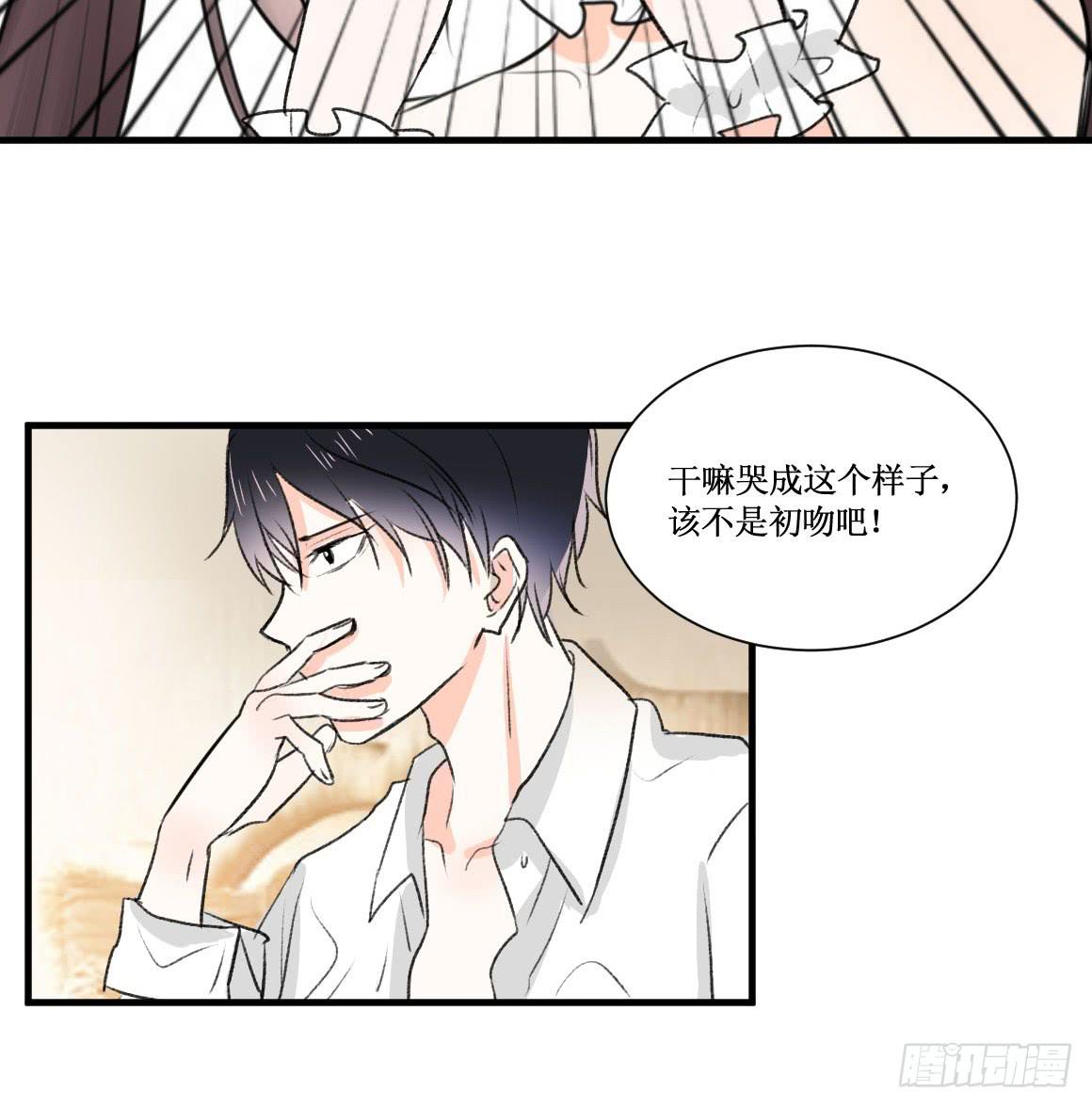 怎么会变成这样？！5