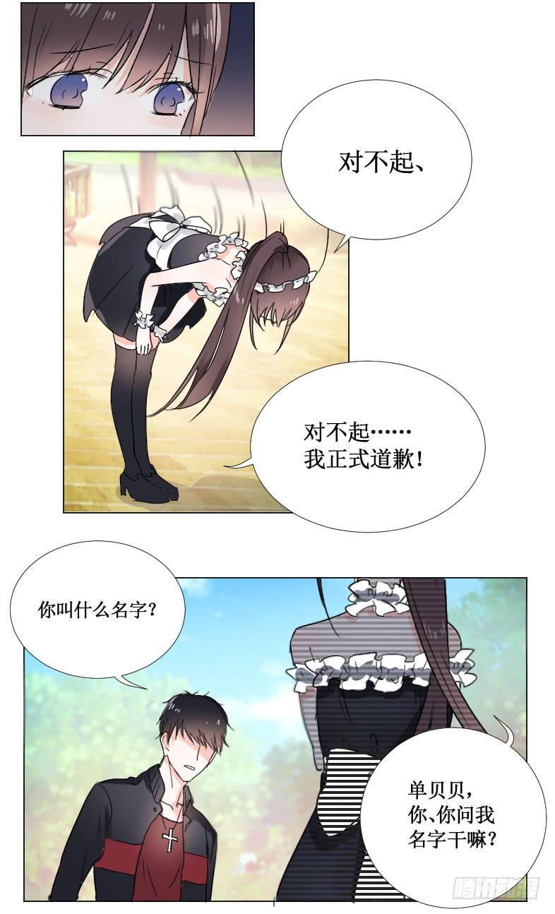 牵好你的狗！3