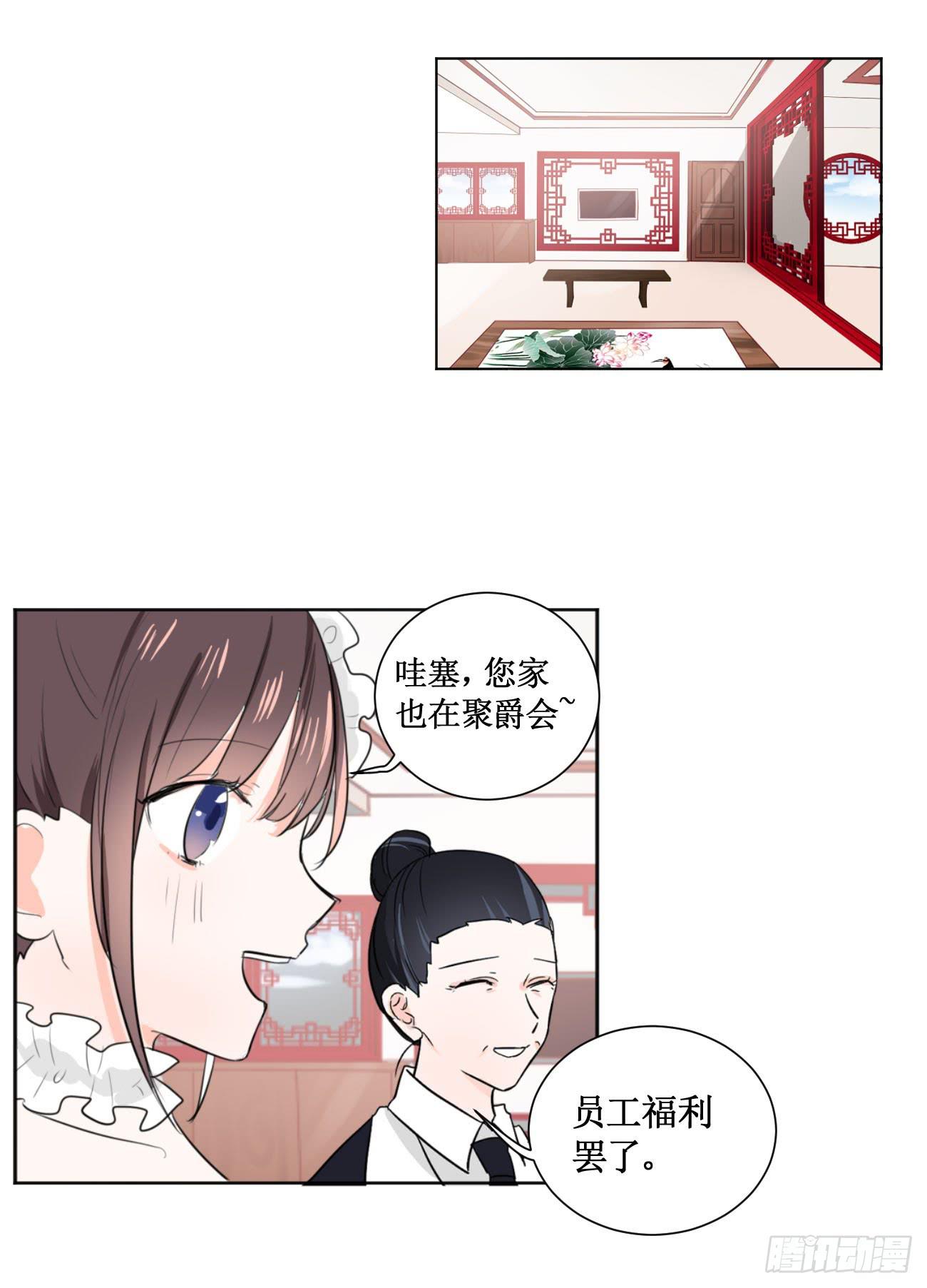 我终于要有订单啦!1
