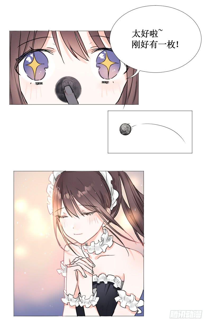 他到底是谁?3