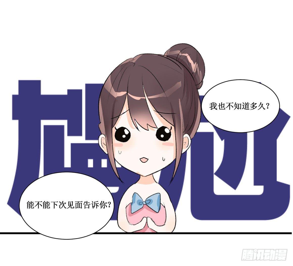 霸道总裁不为人知的秘密6