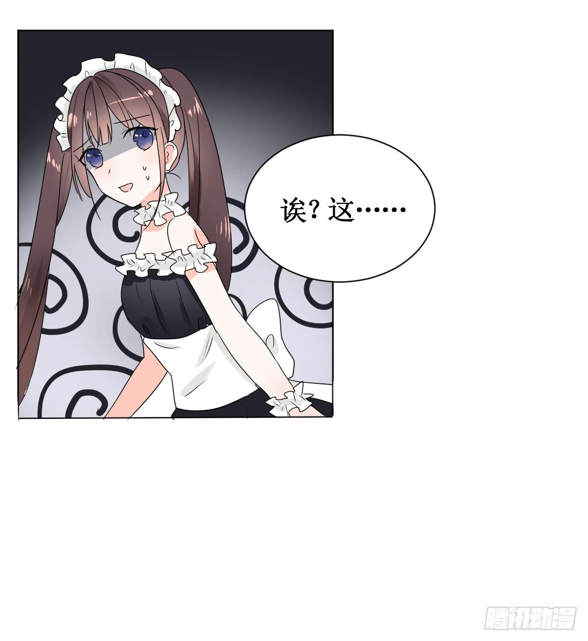 他看到了什么?28