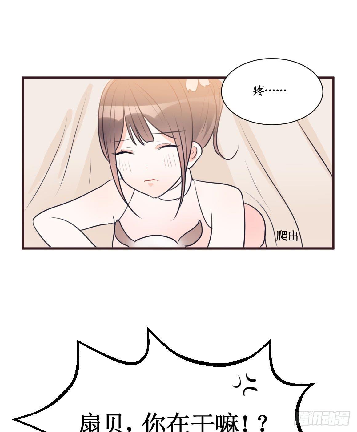 她究竟有什么诡计?!25