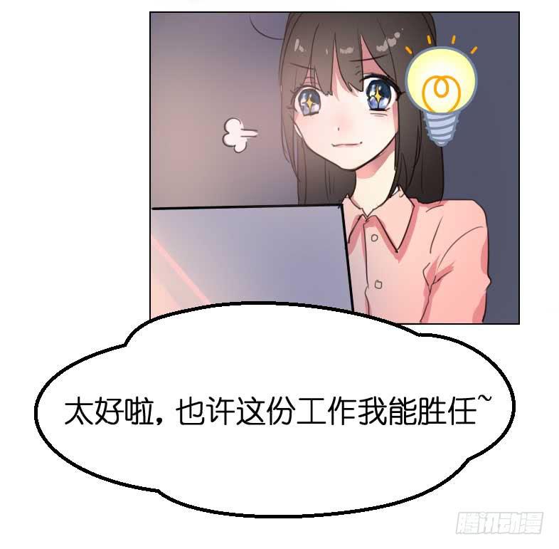 主人与宠物的精神交流?16