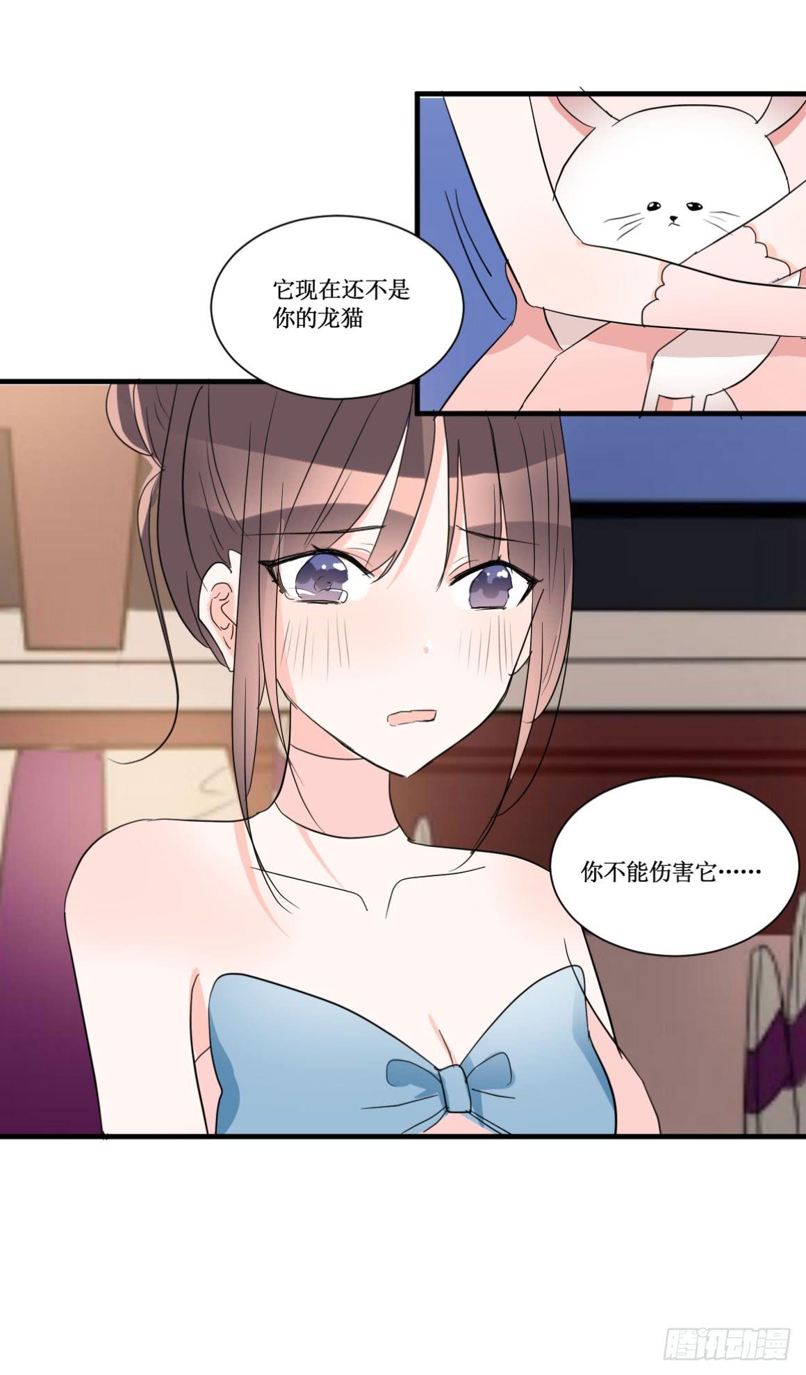 原来你是别有目的！5