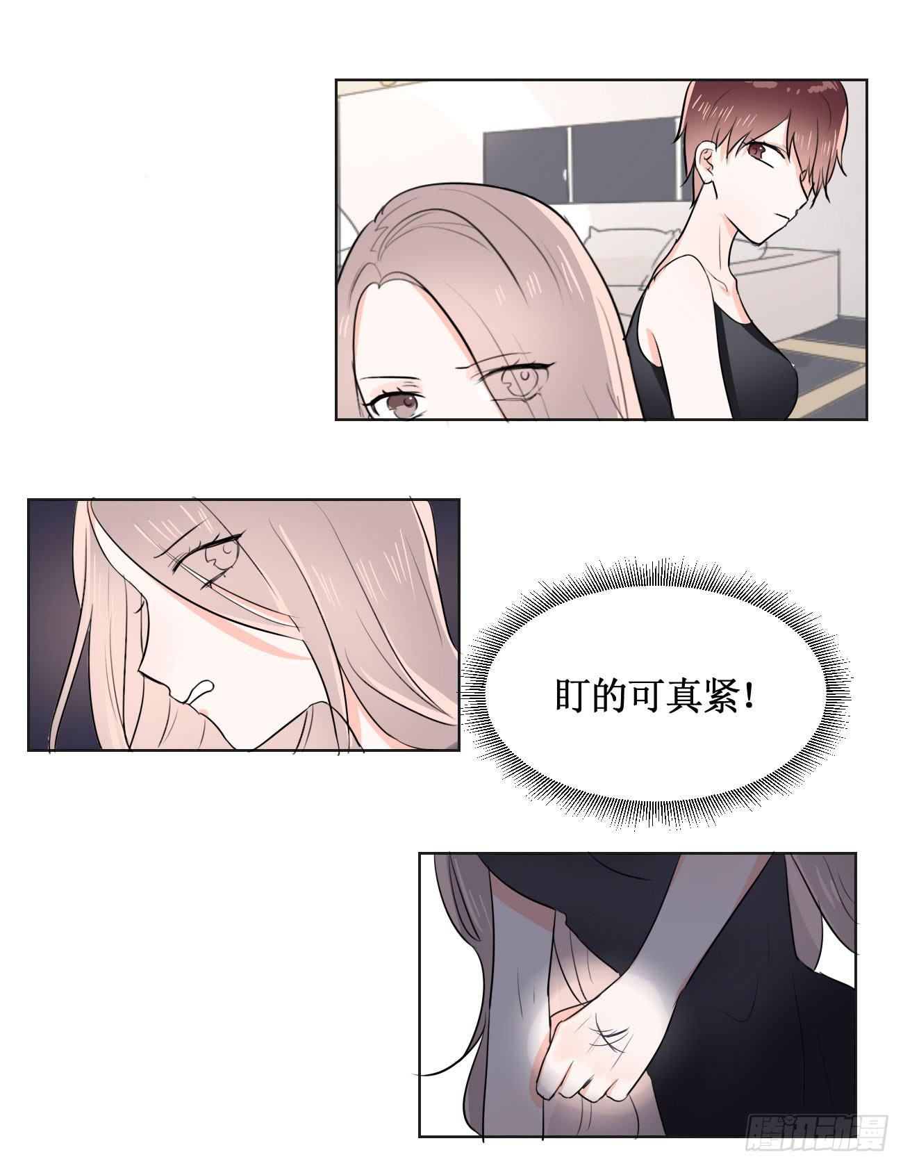 我今后会打理好的16
