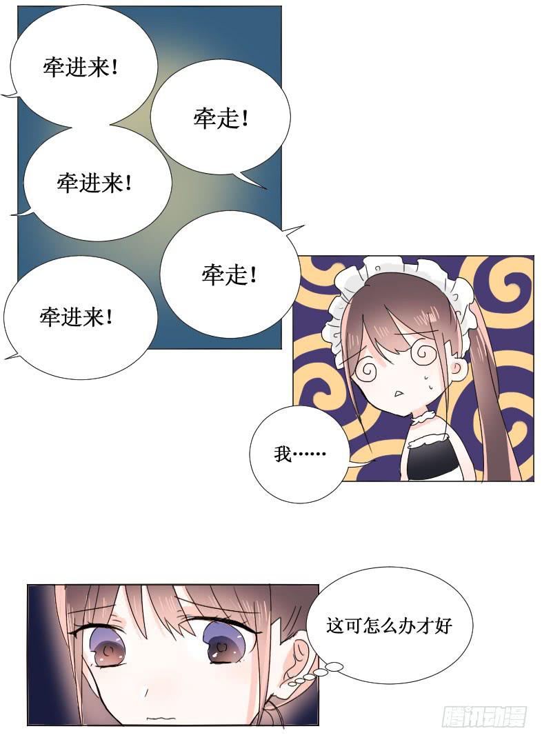 今天先放你一马2
