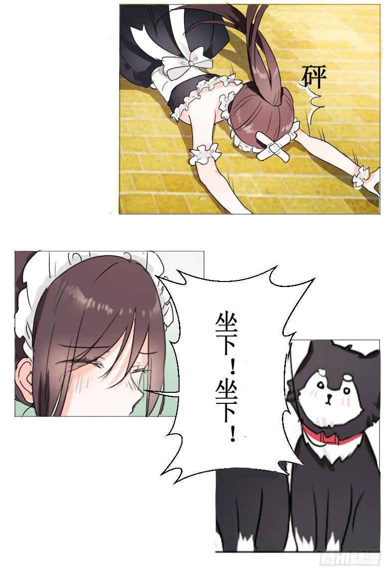 他到底是谁?6