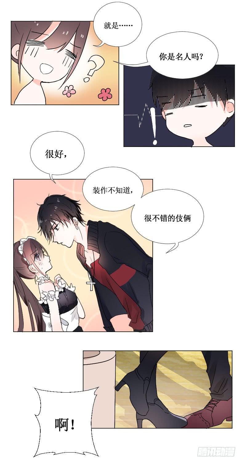 牵好你的狗！6