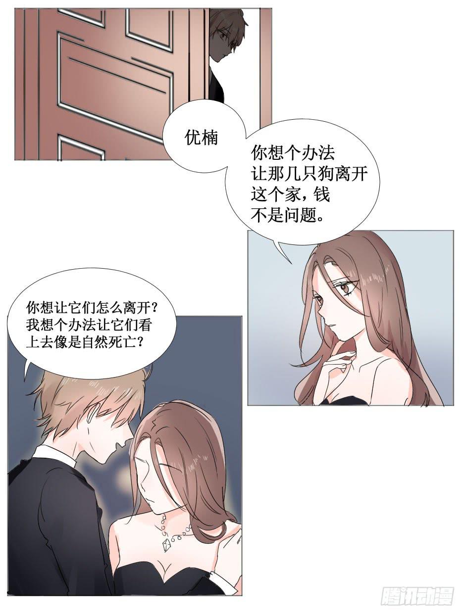 希腊许愿池少女?!7
