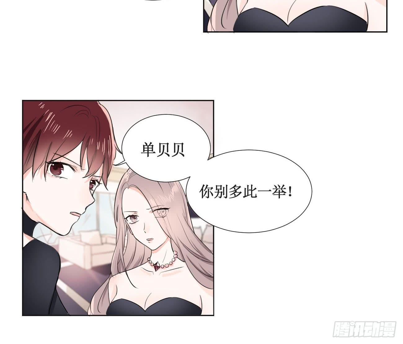 我今后会打理好的5