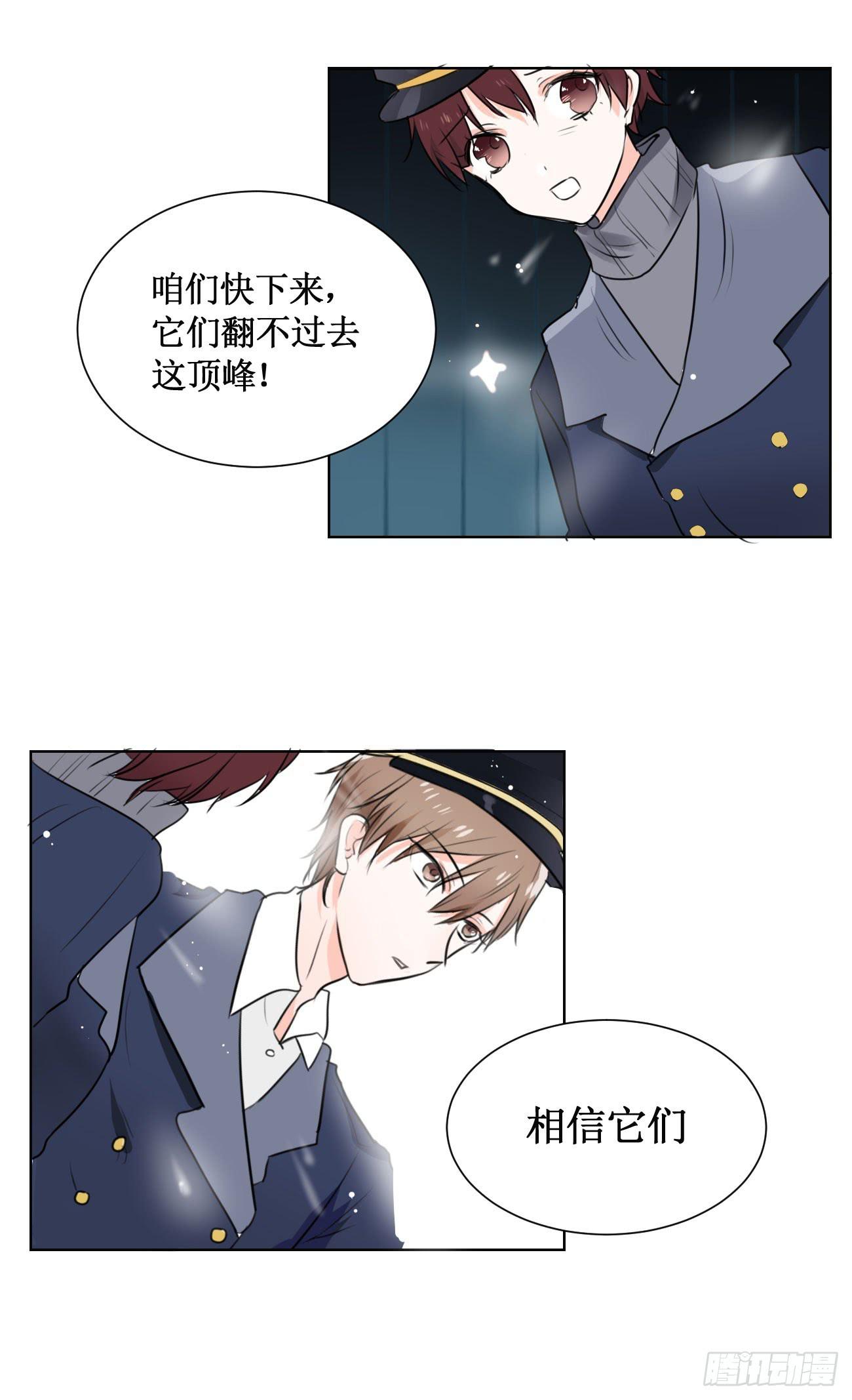 这个计划居然是…?!23
