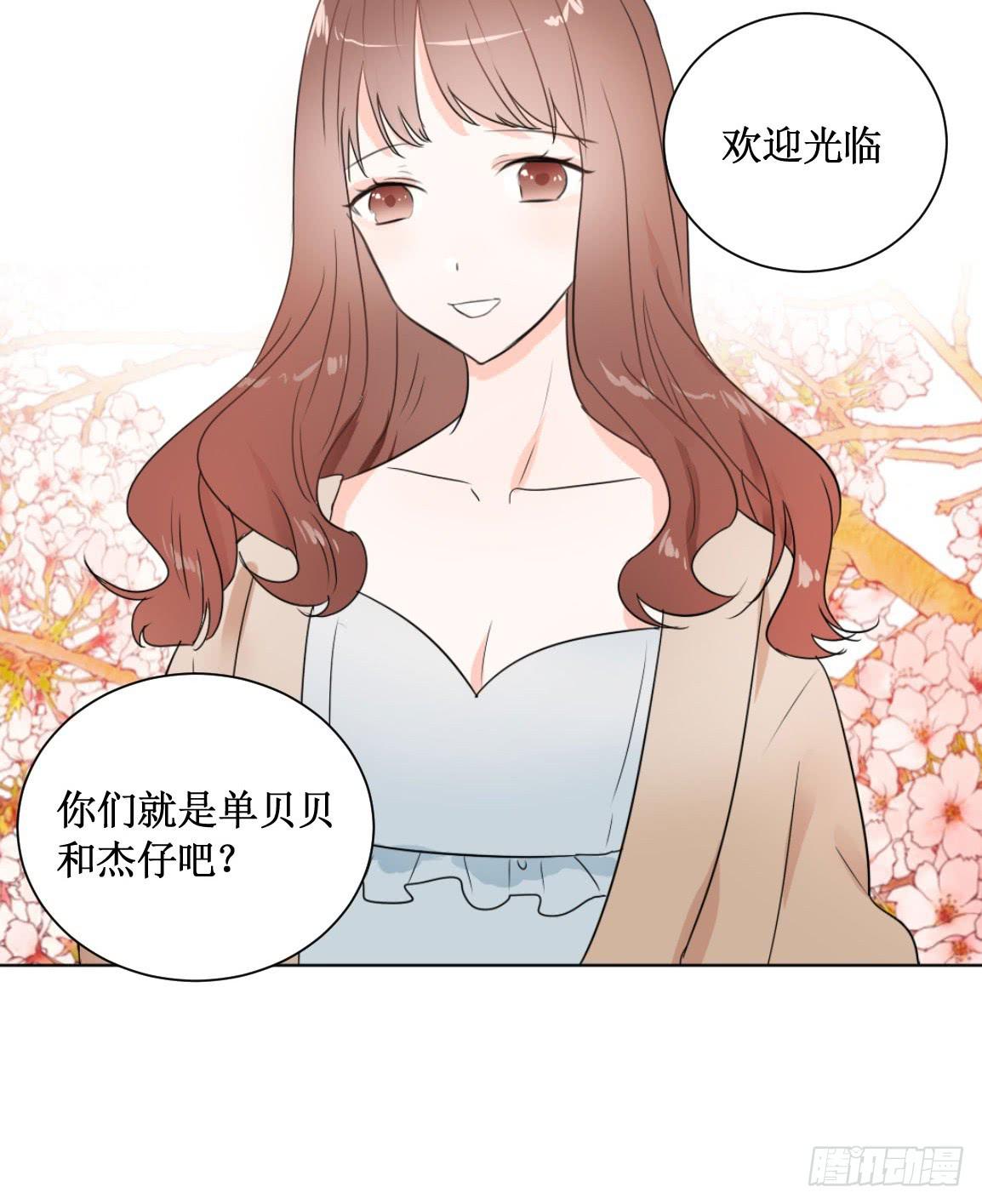 他看到了什么?4