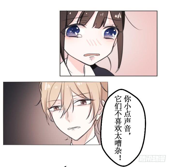 这么怕宠物还想做管家?2