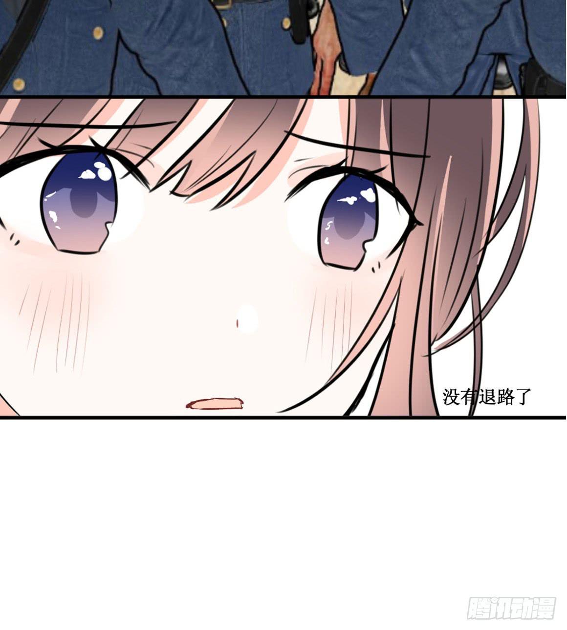 原来你是别有目的！4