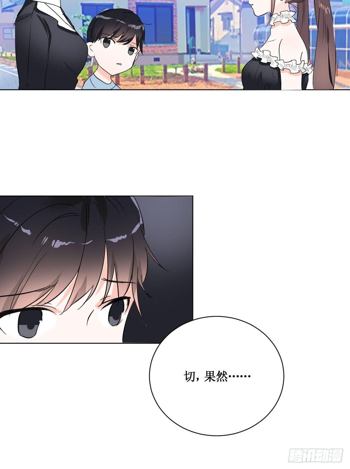 送龙猫做发布会礼物?!24