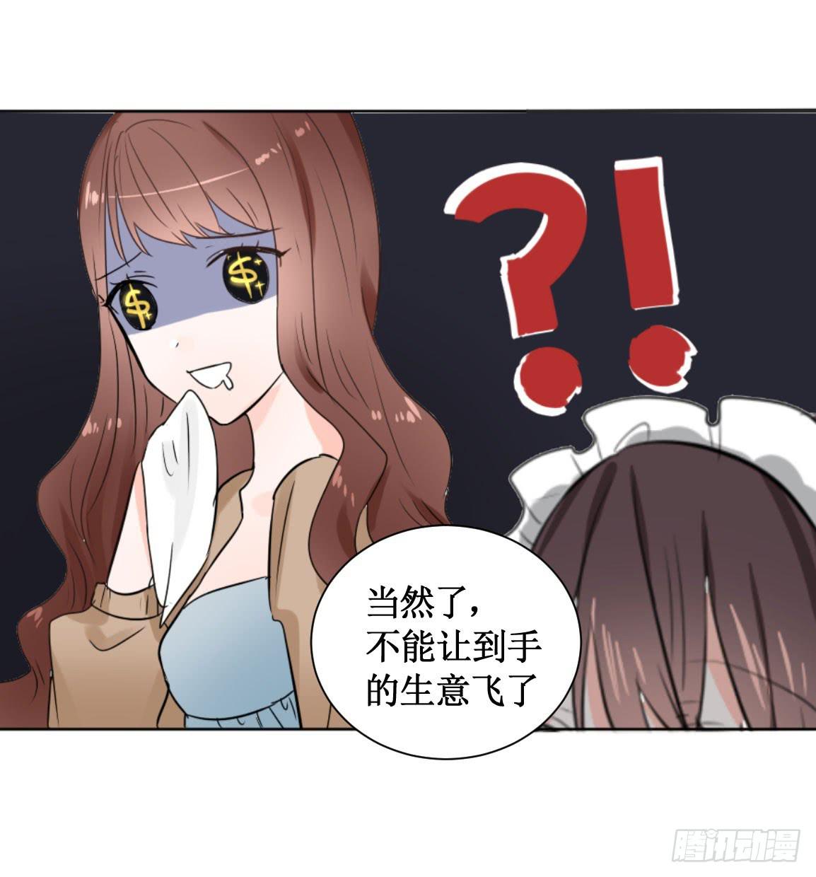 他看到了什么?20