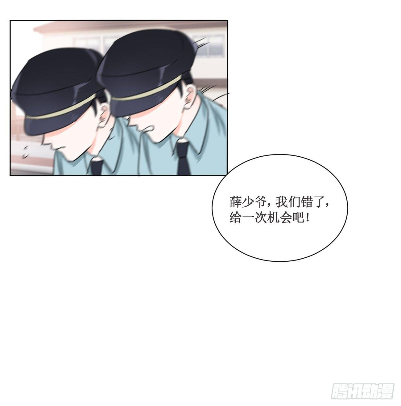 你休想勾引我未婚夫!14