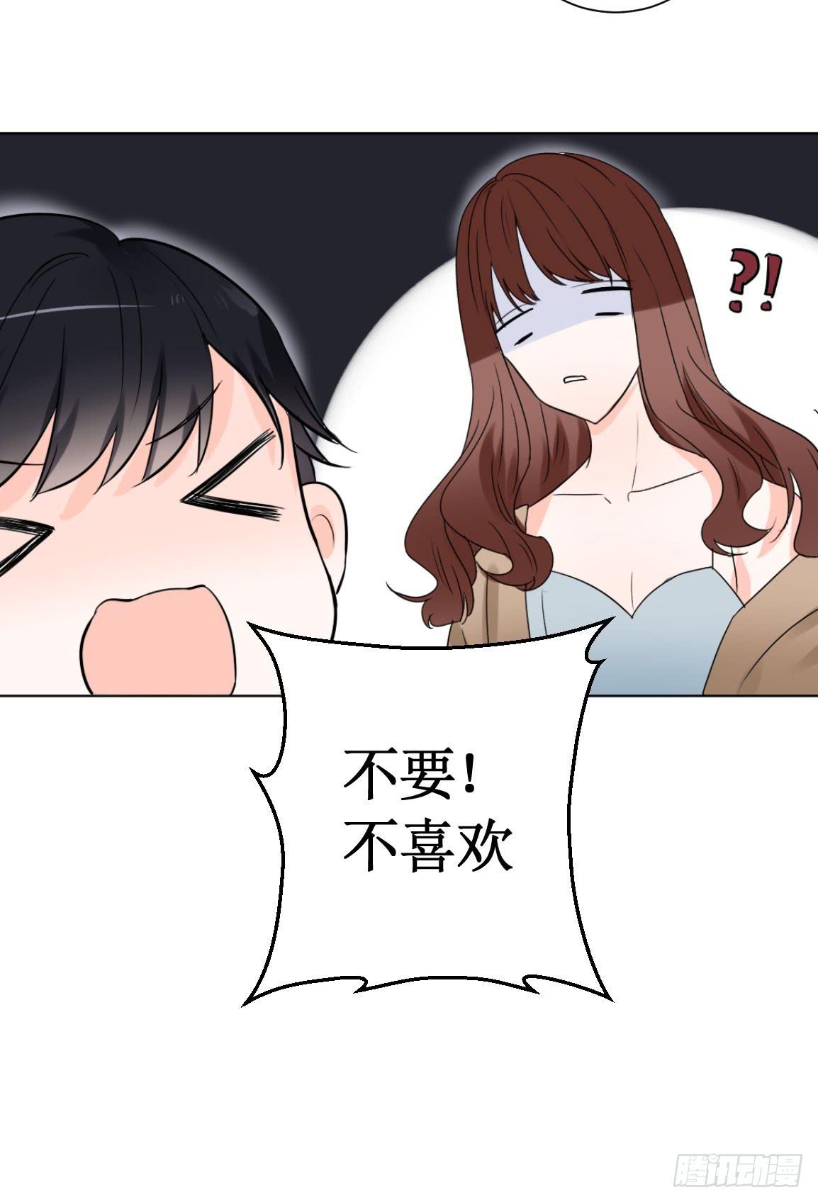 他看到了什么?23