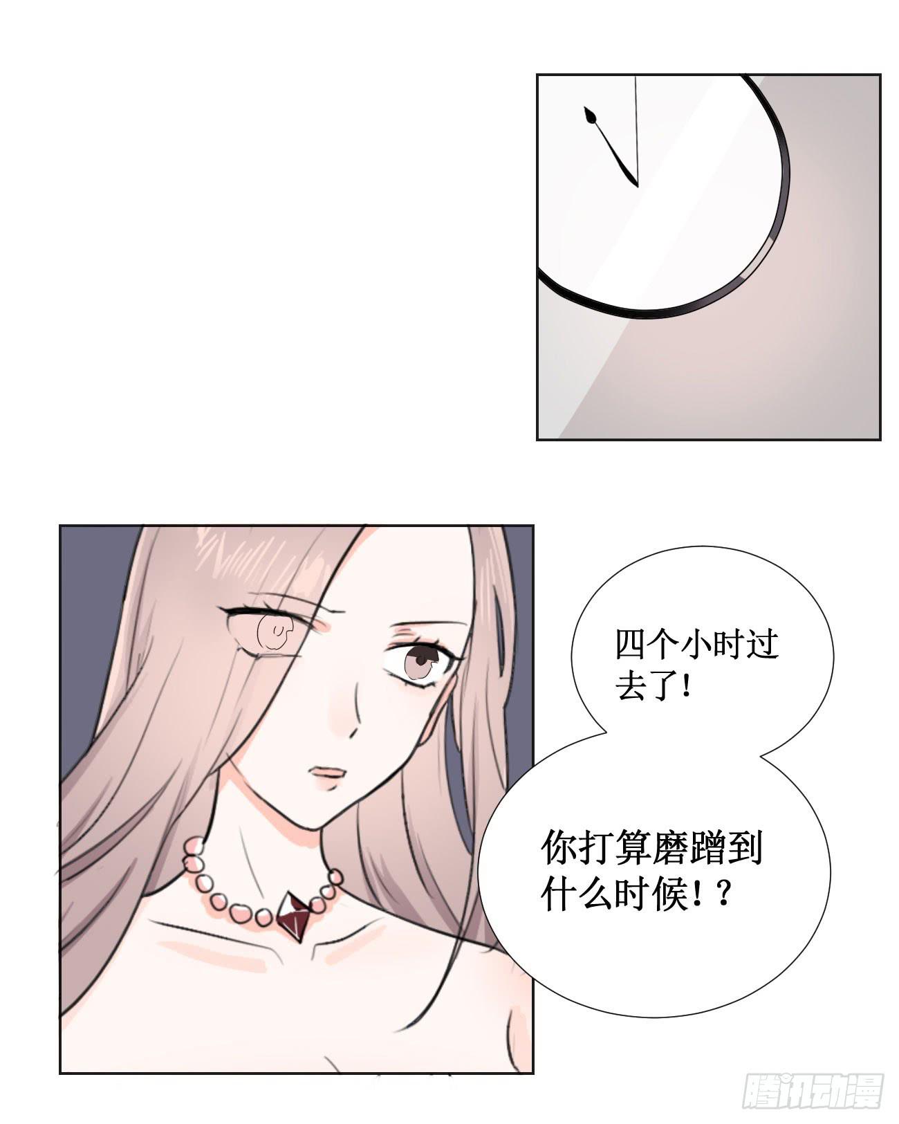 我今后会打理好的13