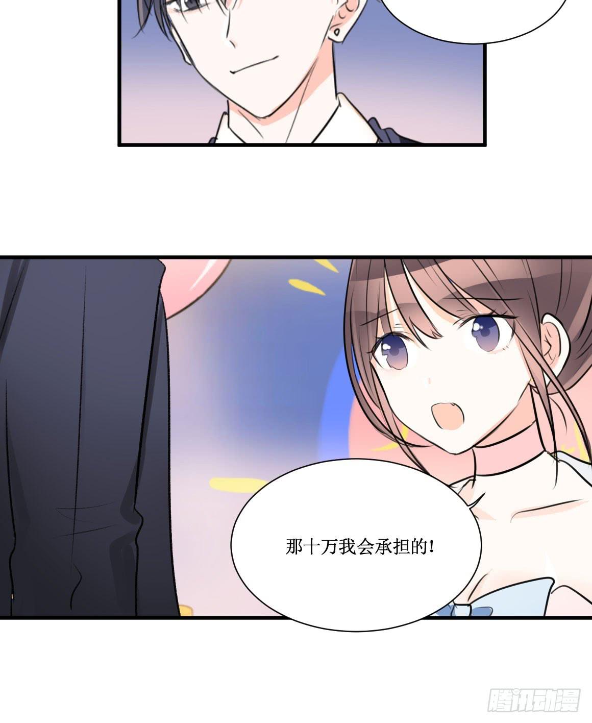 霸道总裁不为人知的秘密4