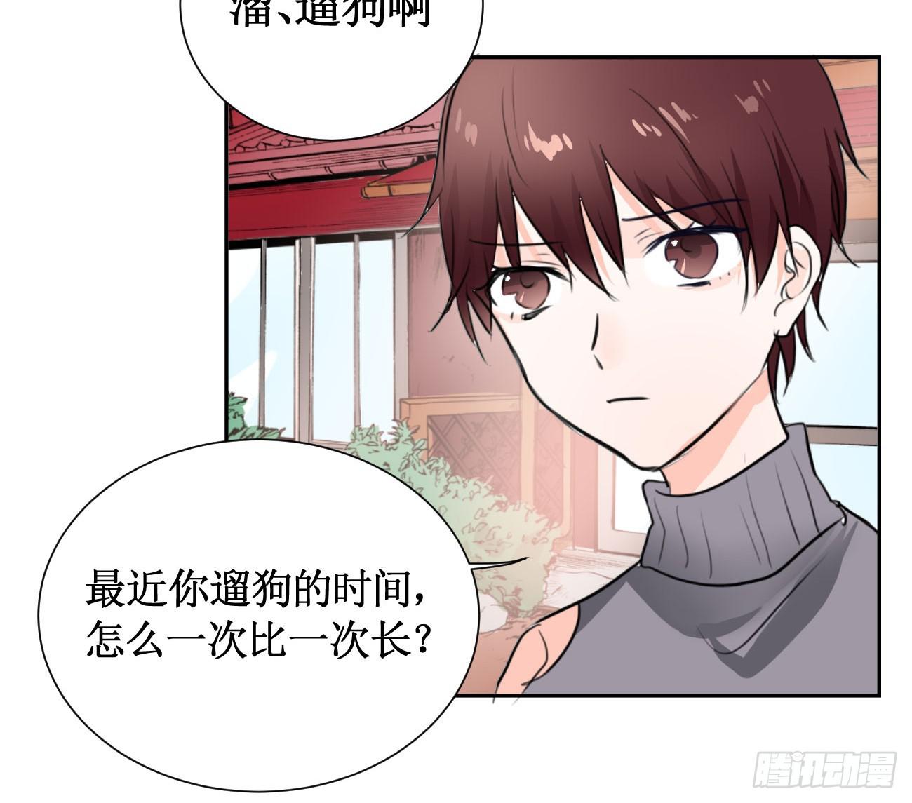 怎样才能化解矛盾?22
