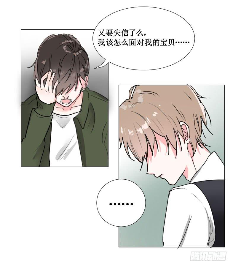我一定要帮助他!!9
