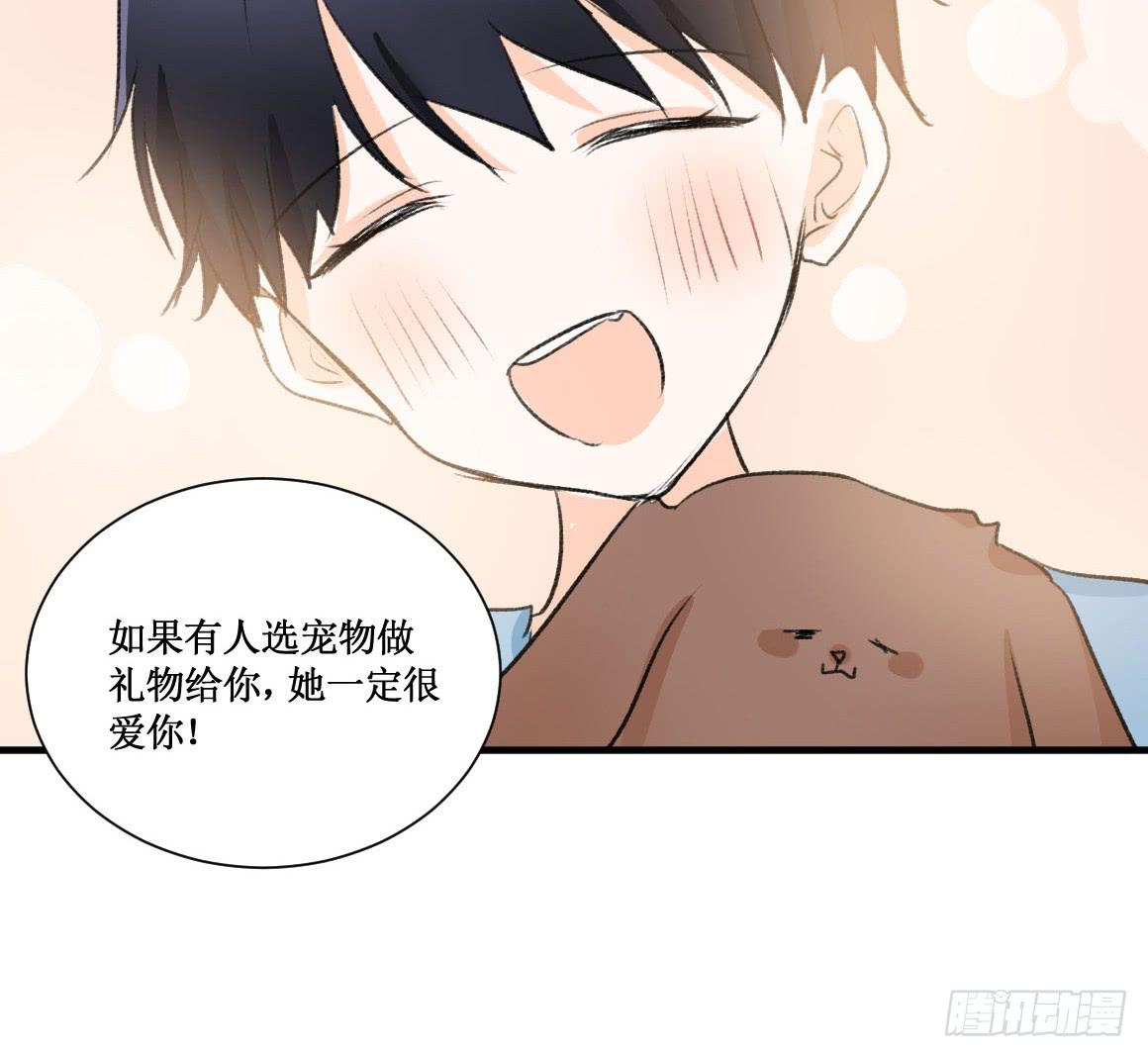 在想守护的东西前，原则算什么23