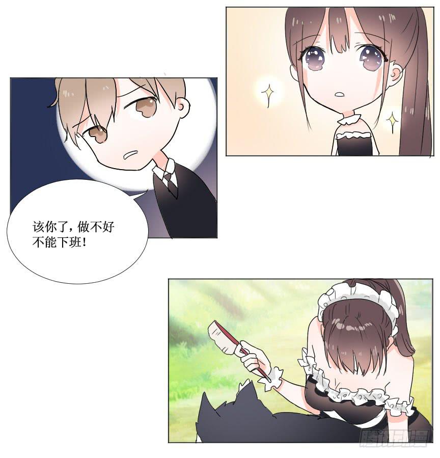 他要干什么?!2