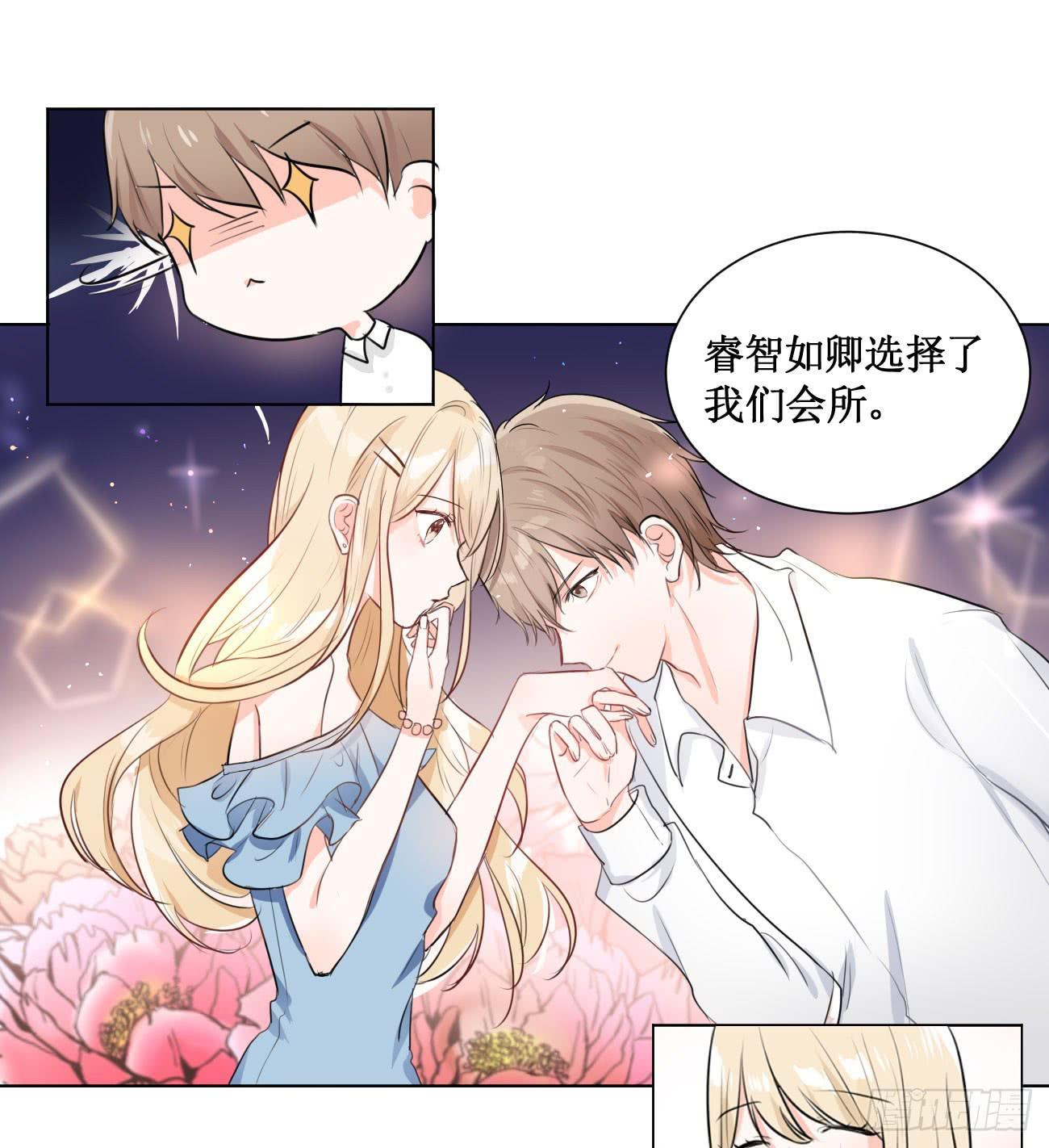 我终于要有订单啦!17
