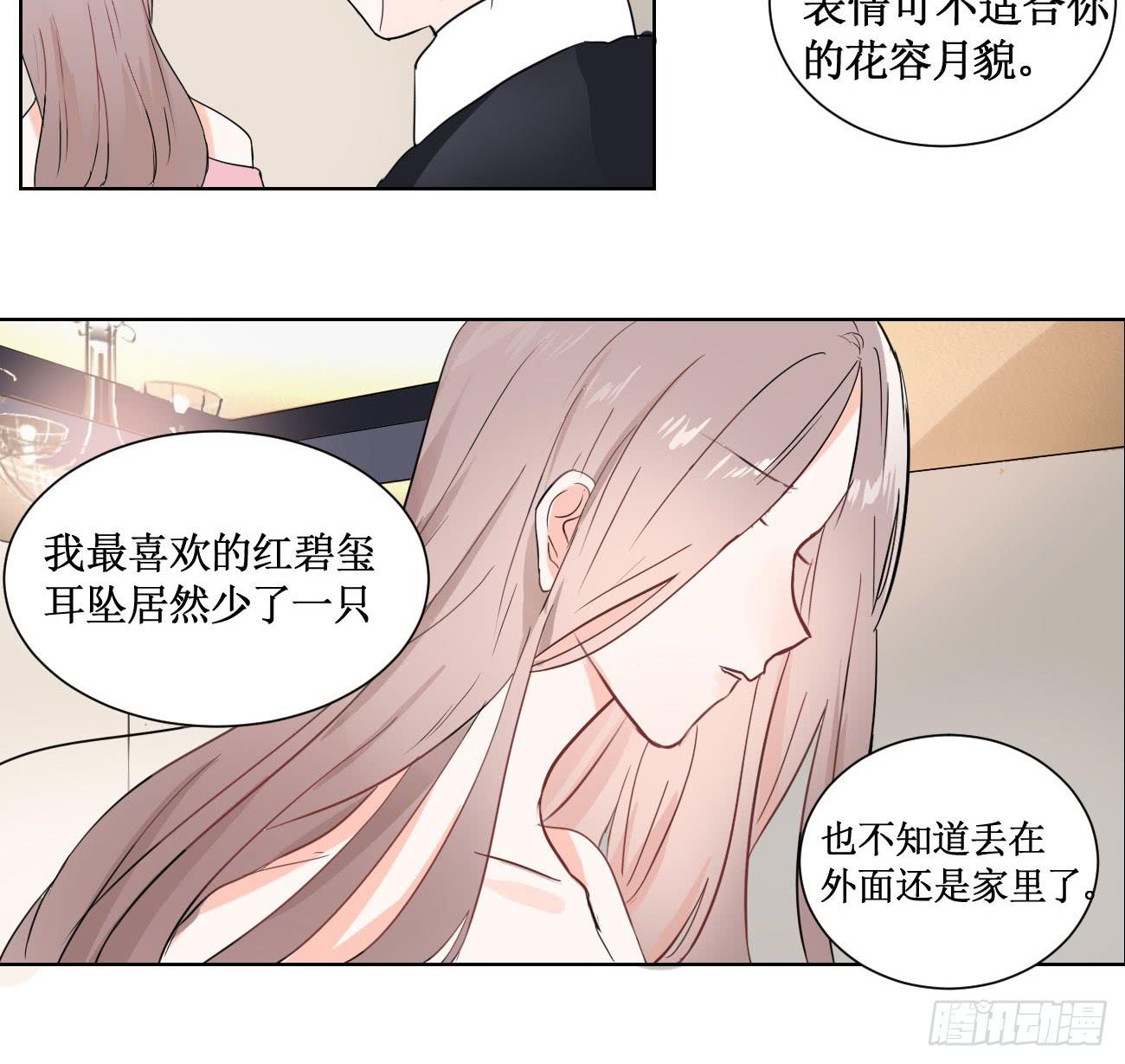 怎样才能化解矛盾?4