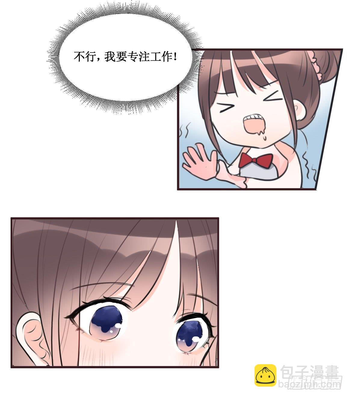 她究竟有什么诡计?!17