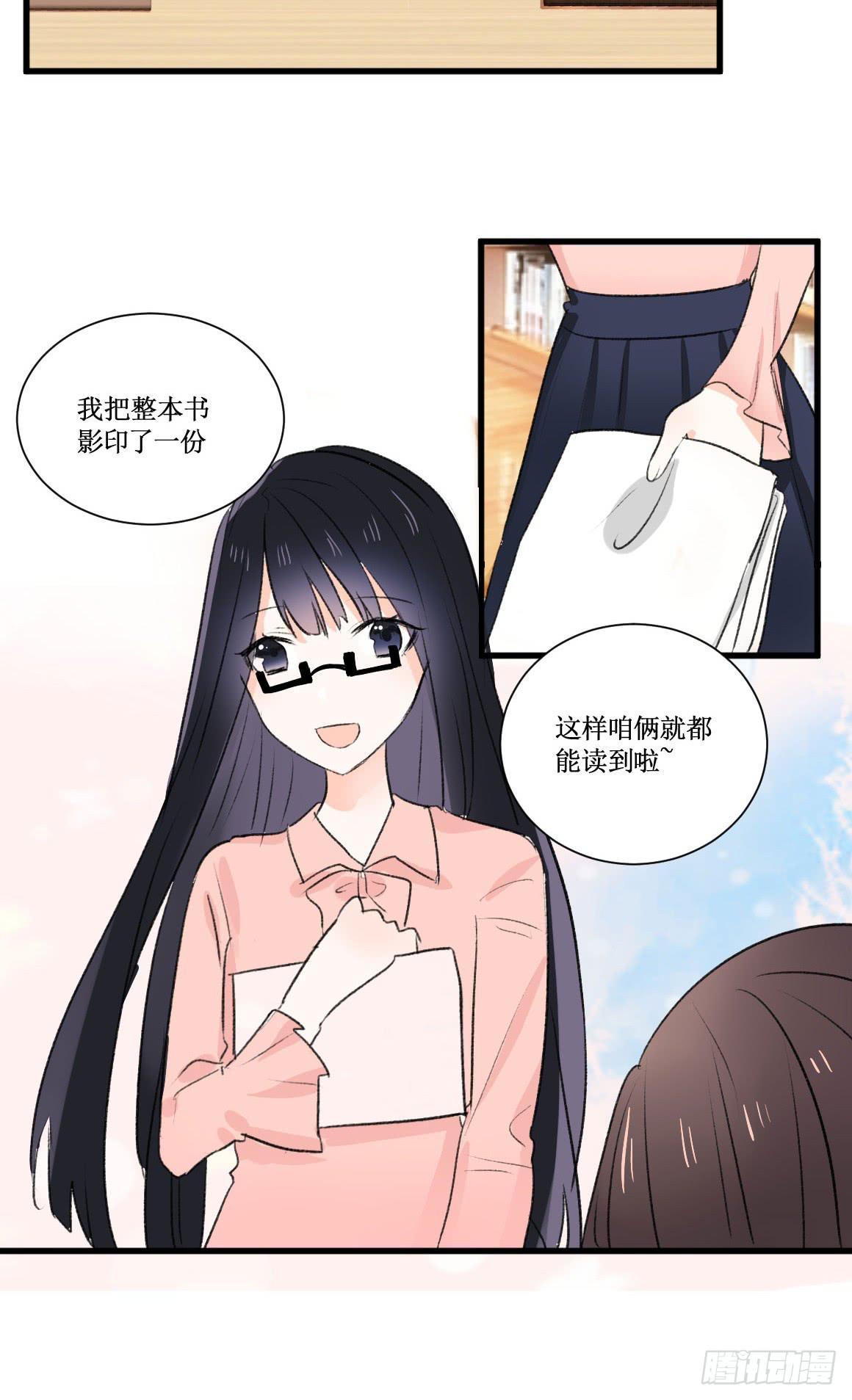 怎么会变成这样？！26