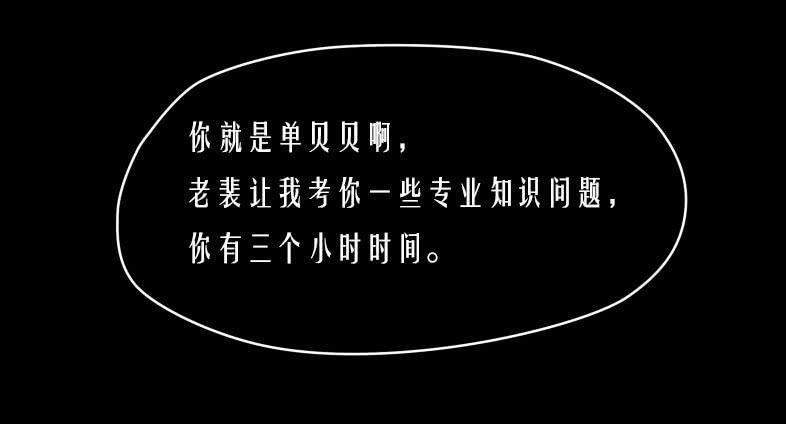 主人与宠物的精神交流?39