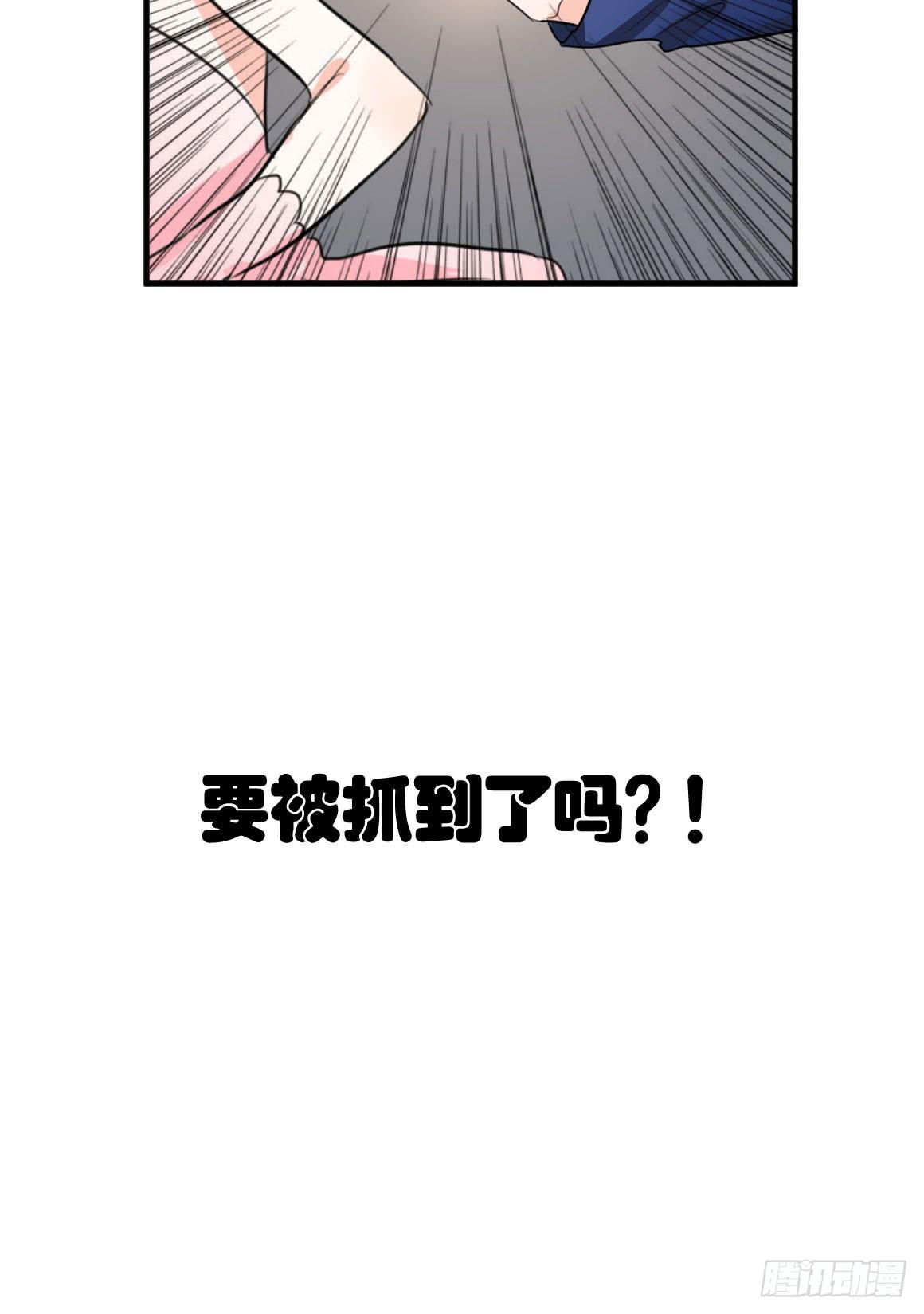 别怕，有我在~31