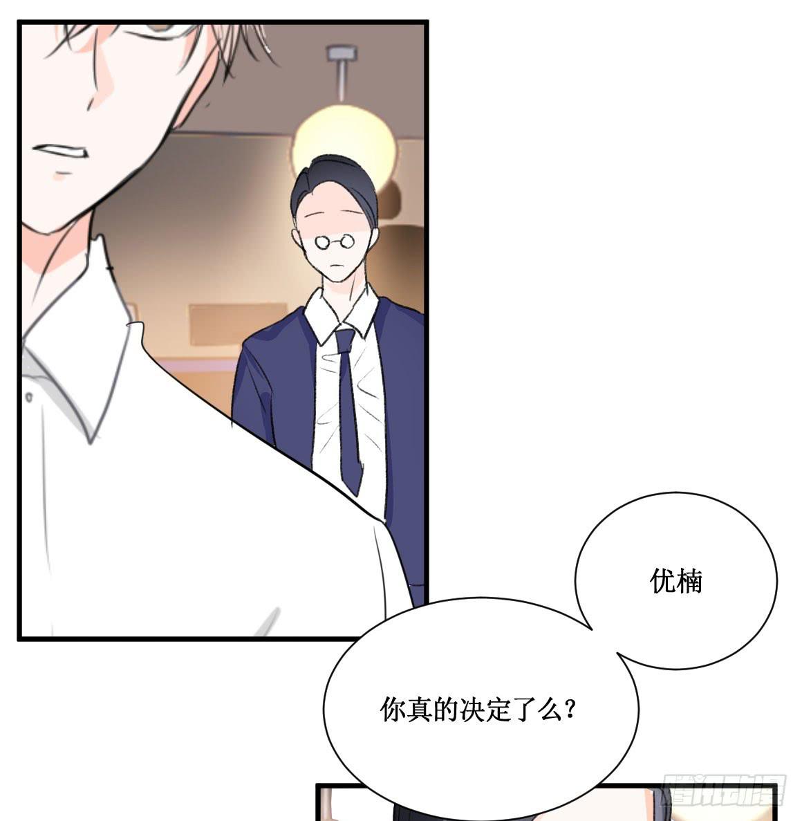 霸道总裁不为人知的秘密28